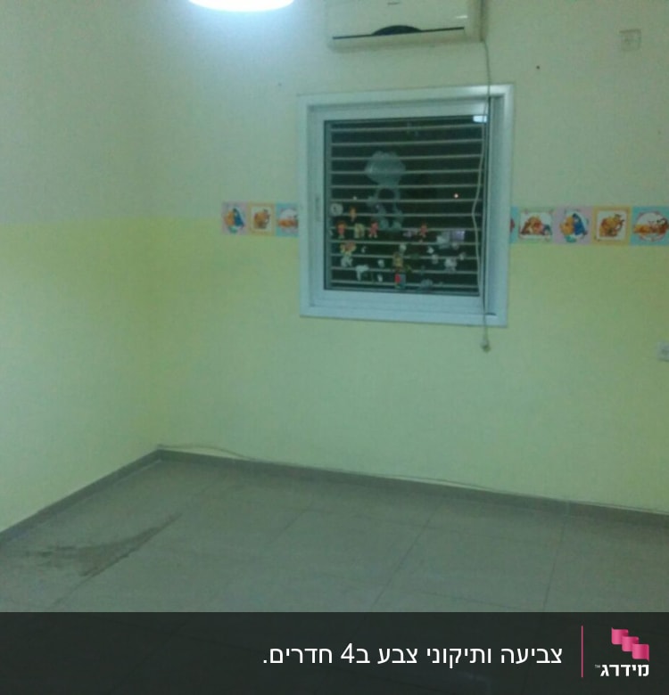 לפני